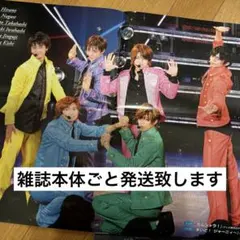 2025年最新】NEWS デビューの人気アイテム - メルカリ