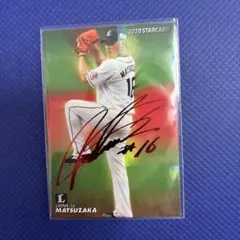 スネーク様 リクエスト 2点 まとめ商品