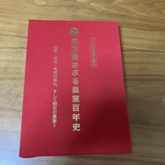 DVD付【2026新版・新品】四柱推命鑑定士養成講座 資格のキャリカレ 