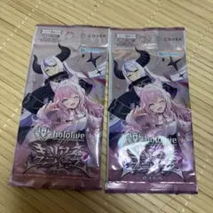 キュリアスユニバース