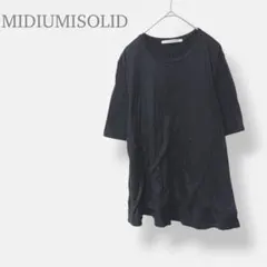 【ミディウミソリッド】Tシャツ　カットソー　半袖　ブラック　黒　無地のサムネイル