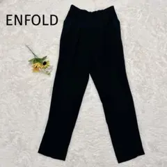 ✨美品✨ENFOLDジョーゼットゴムジョッパーズパンツ 黒 38 日本製のサムネイル