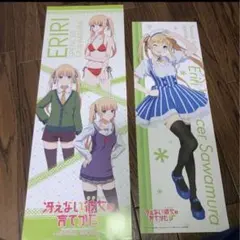 2025年最新】冴えない彼女の育てかた ポスターの人気アイテム - メルカリ