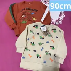 恐竜　乗り物　トレーナーセット 90サイズ まとめ売り　男の子　ダイナソー