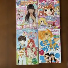 2025年最新】ちゃおコミック まとめ売りの人気アイテム - メルカリ