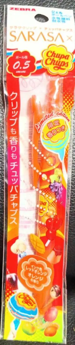 2026年最新】チュッパチャプス サラサの人気アイテム - メルカリ