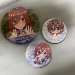 五等分の花嫁 中野三玖 缶バッジセット