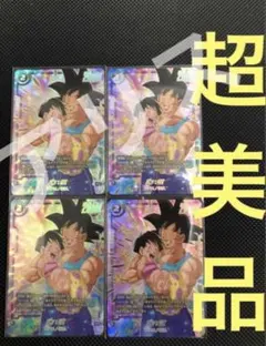 フュージョンワールド1st アニバーサリーセット　パン　GT４枚FB03-125