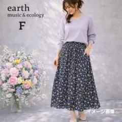 【アースミュージックアンドエコロジー】ロングフレアスカート　F　ネイビー　花柄