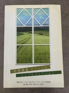 Item thumbnail for item d5b0835e-8433-46a8-9f85-ad8f620fe465