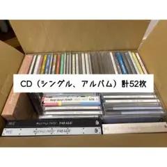 2026年最新】cdまとめ売りの人気アイテム - メルカリ