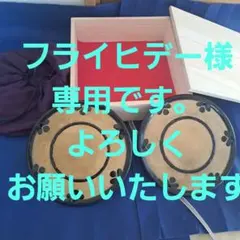 Item thumbnail for item 56a908d9-726a-407f-b882-7227e47e6b9d