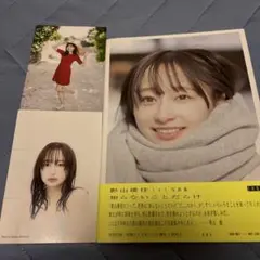 やまいち様 リクエスト 2点 まとめ商品