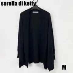 sorella di ketty 長袖ロングカーディガン サイズM 女性のサムネイル