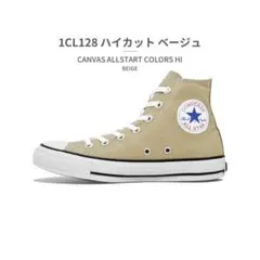 CONVERSE CANVAS ALL STAR COLORS HI