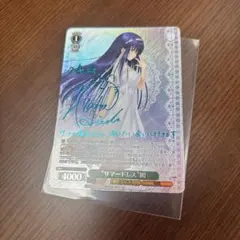 2026年最新】鴎 spの人気アイテム - メルカリ