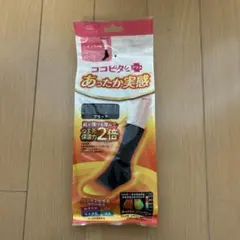 オカモト ココピタプラス あったか実感 レギュラー丈 ブラック