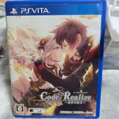 Code:Realize ～創世の姫君～ PS Vita