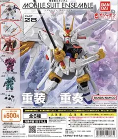 モビルスーツアンサンブル28 3セット
