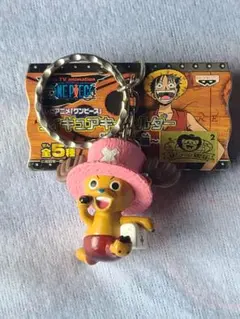 ワンピース　フィギュアキーホルダー　～謎の敵現る編～　チョッパー