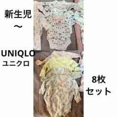 【UNIQLO】ニューボーン 前開き 長袖 ロンパース 新生児 ユニクロ