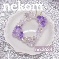 トレカケース　トレカキーホルダー　ホイップデコ　B8 紫　白　桜　ハート