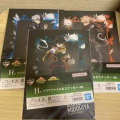 ヒロアカ　一番くじ