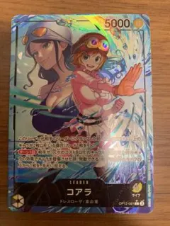 師弟の絆　コアラ　リーダー パラレル ワンピースカード ニコ・ロビン