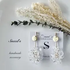 Item thumbnail for item 65226804-7792-4cbe-8cb2-f640bd8b0579