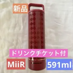 STARBUCKS シカゴリザーブロースタリー MiiRステンレスボトル - メルカリ