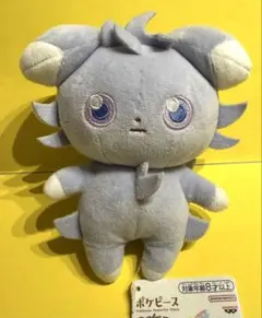 2026年最新】ポケモンセンター ニャスパー ぬいぐるみの人気アイテム
