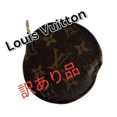 も*ち様 71632 【訳あり品】Louis Vuitton コインケース　m6