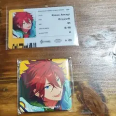 【あんさんぶるスターズ!!】アルバム特典