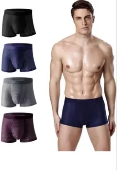 ボクサーパンツ 大きいサイズ　グレー 吸水速乾 通気吸汗 抗菌防臭 7XL