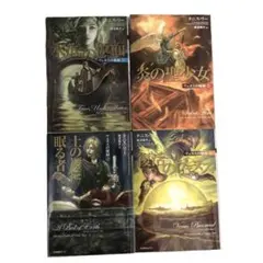 人渣反派自救系統 さはん svsss英語版 1～4巻 - メルカリ