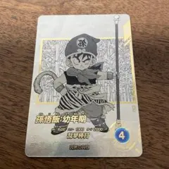 ドラゴンボールスーパーダイバーズ アドバンスパック パラレル 孫悟飯