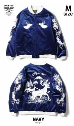 2026年最新】ヒューストン 別珍スカジャンの人気アイテム - メルカリ