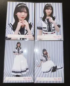 村山美羽 櫻坂46 マリン衣装 生写真 4種コンプ - メルカリ