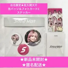 2025年最新】ピンズ・ピンバッジ・缶バッジの人気アイテム