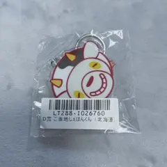 2026年最新】chevon キーホルダーの人気アイテム - メルカリ