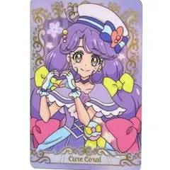 ウエハースカード　プリキュア　キュアコーラル　p774
