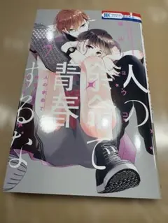 Item thumbnail for item 200c000f-c574-4b85-851f-98fa73da3482