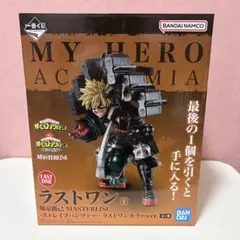 一番くじ 僕のヒーローアカデミア ～連なる星霜～ ラストワン賞 おまけ付き