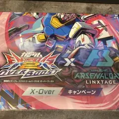 EXVS フルブースト　ポスター 2025年最新】exvs ポスターの人気アイテム - メルカリ