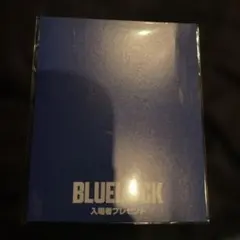 ブルーロック　映画　入場者プレゼント