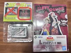 【新品未使用】一番くじ　ワンピース