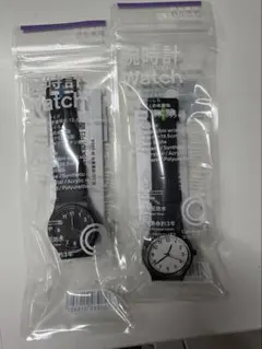 【新品】ファミリーマート 腕時計 白黒 2個セット