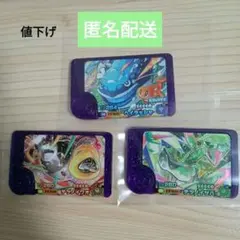 フレンダ スーパートレジャー5弾ヘイラッシャ 4弾テツノイサハ ＆ テツノイワオ