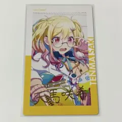 プロセカ 天馬咲希 エピカ 箔押し 14B - メルカリ
