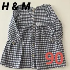 H&M ワンピース　チェック　長袖　サイズ90